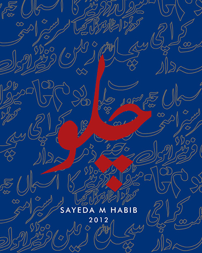 Chalo Sayeda Habib Catalogue